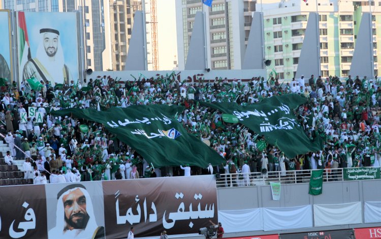 Al Nahyan Stadium Abu Dhabi