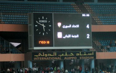 Aleppo International Stadium