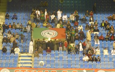 Prince Mohammed bin Fahad bin Abdulaziz Stadium