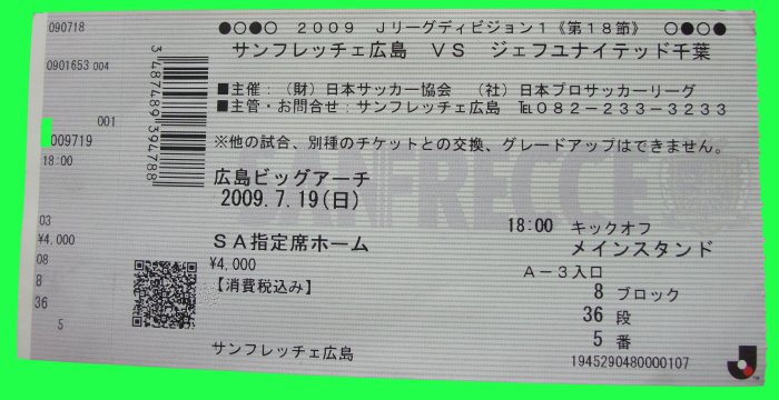 Ticket