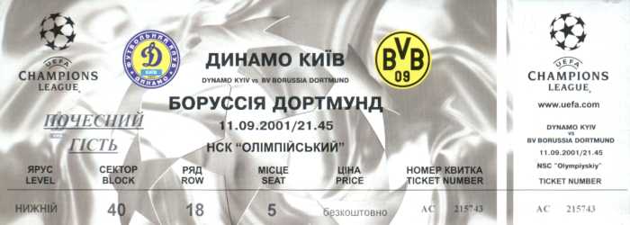 Ticket