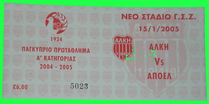 Ticket