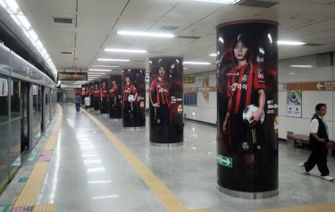 Seoul World Cup Stadium