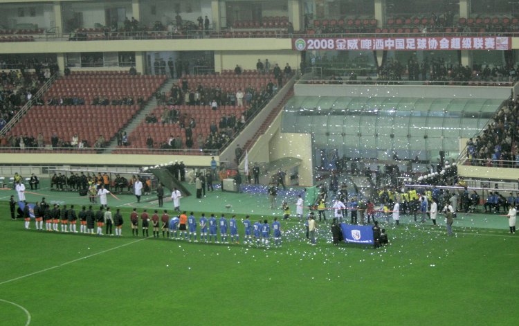 Hongkou Stadion 