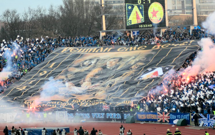 Stadion Vassil Levski