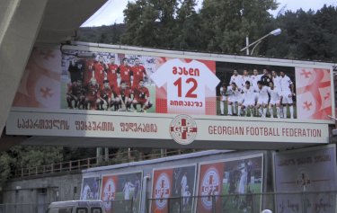 Stadion Mikheil Meskhi