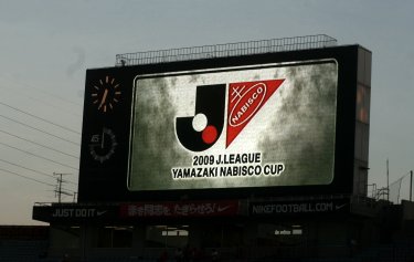 Saitama Stadium