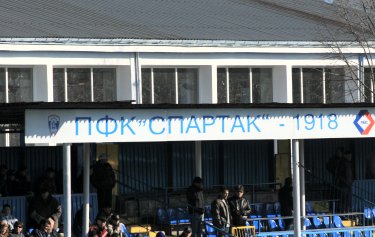 Stadion Spartak